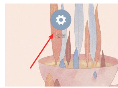 小米nfc在手机哪里能找到第1步
