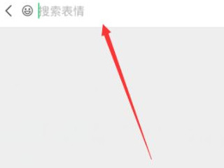 微信怎样设置主题和气泡第3步