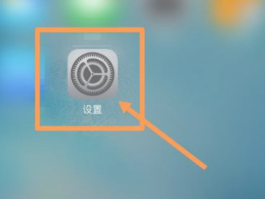 运营商锁 sim卡已锁第1步
