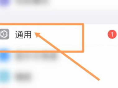 运营商锁 sim卡已锁第2步