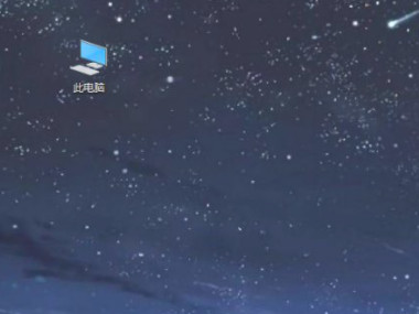 d盘满了但是里面没有东西怎么清理第1步