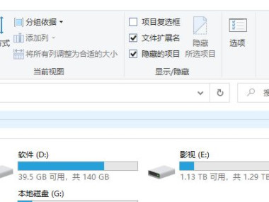 d盘满了但是里面没有东西怎么清理第3步