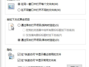 d盘满了但是里面没有东西怎么清理第4步