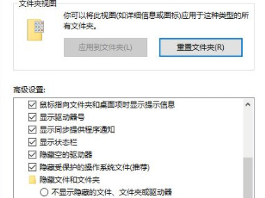 d盘满了但是里面没有东西怎么清理第5步