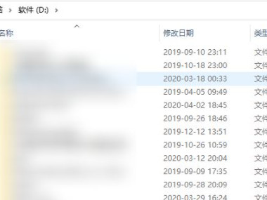 d盘满了但是里面没有东西怎么清理第6步
