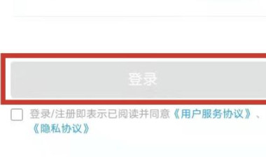 北京一卡通手机上激活方法第1步