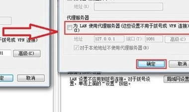 远程计算机或设备将不接受连接怎么回事第5步