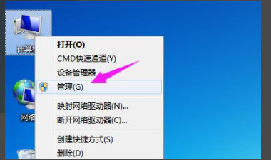 网络诊断策略服务未运行是怎么回事第2步
