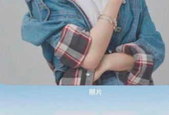 小组件怎么换照片第6步