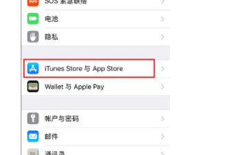 苹果12app store英文改中文第1步