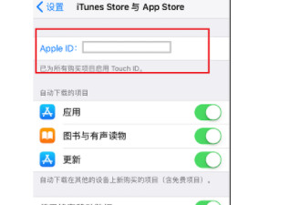 苹果12app store英文改中文第2步