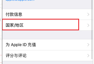 苹果12app store英文改中文第4步
