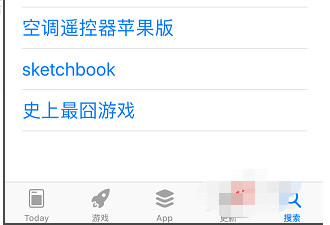 苹果12app store英文改中文第7步