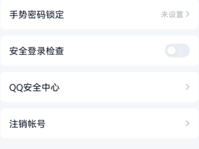 10690700511发1是什么第4步