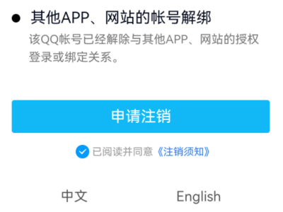 10690700511发1是什么第5步