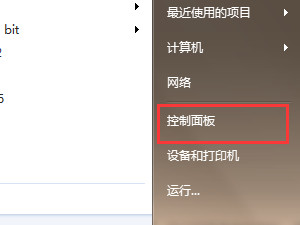 怎么查家里的电视wifi密码第1步