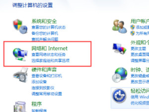 怎么查家里的电视wifi密码第2步