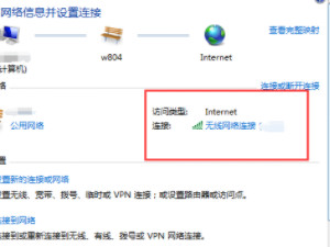 怎么查家里的电视wifi密码第4步