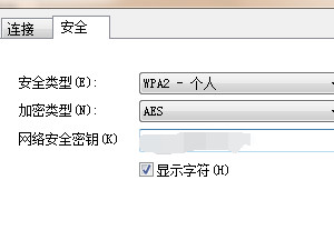 怎么查家里的电视wifi密码第6步