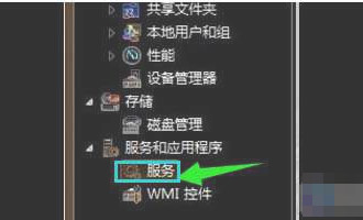 惠普打印机显示错误状态不能打印怎么办第2步
