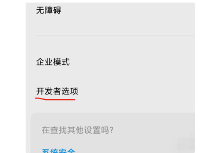 微信位置共享可以改变自己的位置吗第1步