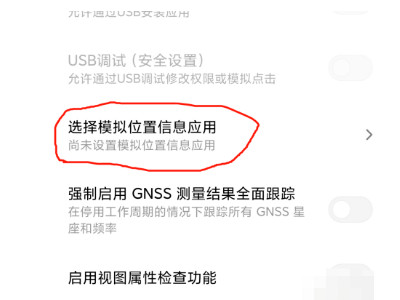 微信位置共享可以改变自己的位置吗第2步