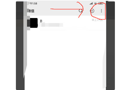 微信位置共享可以改变自己的位置吗第4步