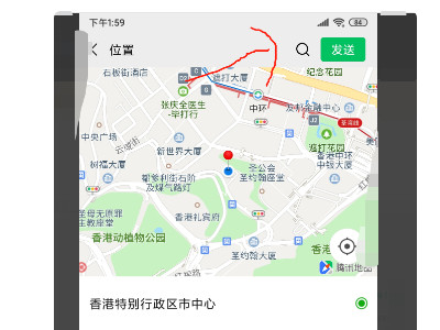 微信位置共享可以改变自己的位置吗第5步