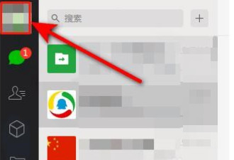 电脑微信版本过低无法登录第5步