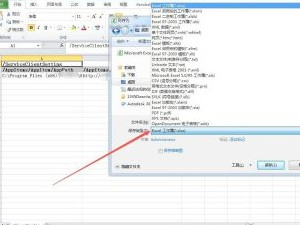 发票xml怎么转excel第7步