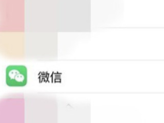ios14.4怎么修改微信提示音第1步