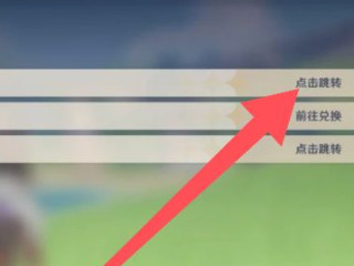 原神怎么用邮箱注册第3步