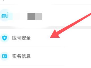 原神怎么用邮箱注册第4步