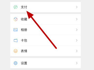 顺风车哪里找第1步