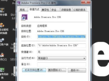 pr插件怎么安装方法第1步