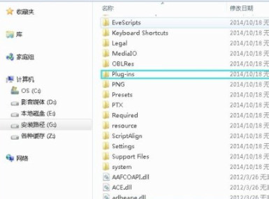 pr插件怎么安装方法第2步