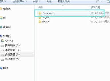 pr插件怎么安装方法第3步