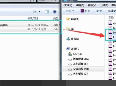 pr插件怎么安装方法第4步