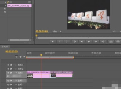 pr插件怎么安装方法第5步