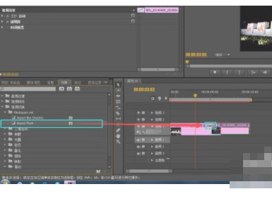 pr插件怎么安装方法第6步