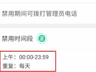 电话手表丢了怎么定位找回第4步