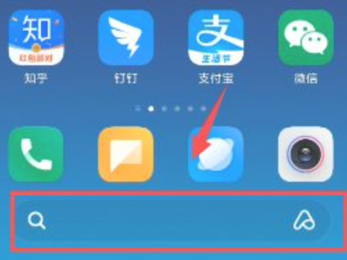 小米手机去掉底部添加工具第1步