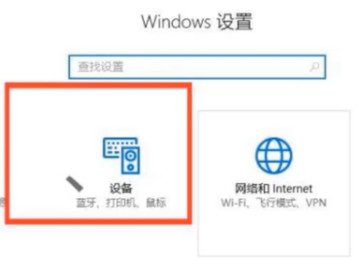 针式打印机怎么设置打印纸尺寸第1步