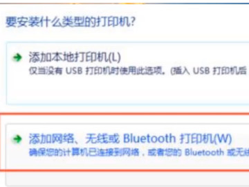 针式打印机怎么设置打印纸尺寸第4步