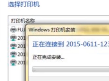 针式打印机怎么设置打印纸尺寸第5步