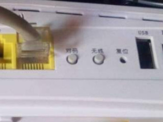 注册灯一直闪不能上网第1步