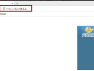 注册灯一直闪不能上网第2步