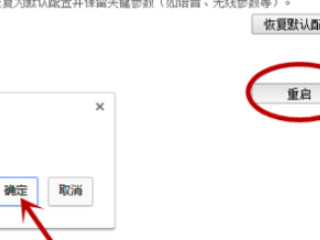 注册灯一直闪不能上网第5步