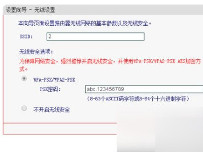 电信光猫复位后怎么设置才能上网第5步