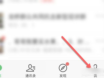 微信零钱被冻结了怎么申请解除第1步